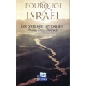 Pourquoi Israel ?