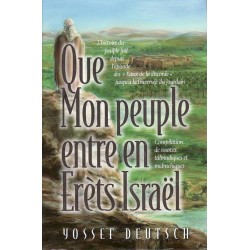 Que mon peuple entre en Erets Israel 