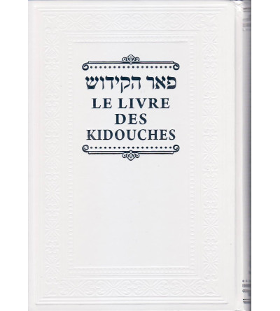 Le livre des kidouches