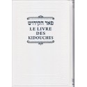 Le livre des kidouches