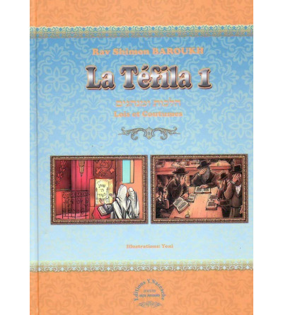 La Téfila vol.1 - Lois et coutumes