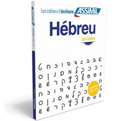 Hébreu les bases - Assimil le cahier d'écriture