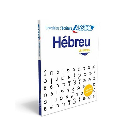 Hébreu les bases - Assimil le cahier d'écriture