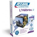 L'Hébreu - Assimil la méthode intuitive Super Pack