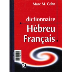 Dictionnaire Hébreu - Français Larousse