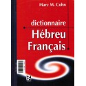 Dictionnaire Hébreu - Français Larousse