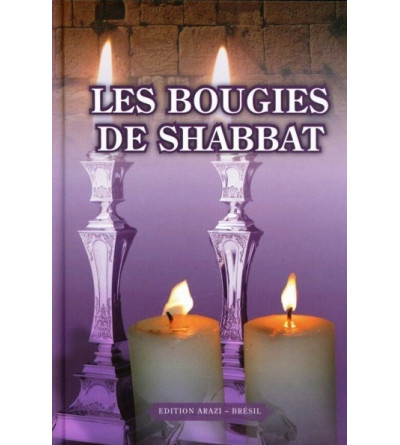 Les bougies de Shabbat