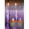 Les bougies de Shabbat