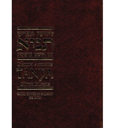 Tanya - Likoutei Amarime (Bilingue)