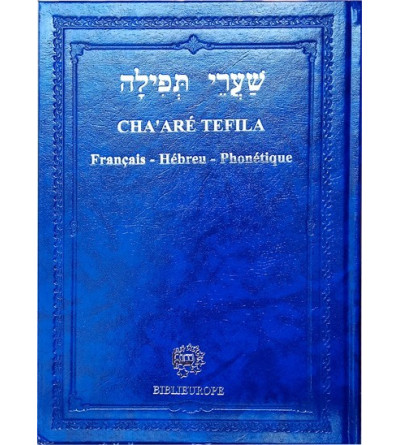 Chaaré Téfila - Français Hébreu Phonétique