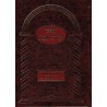 Houmach Torat Emet - Pentateuque Hébreu Français avec Dinim et Haftarot de l'année (Poche)