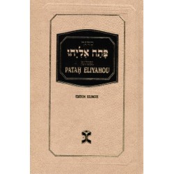 Siddour Patah Elyahou Bilingue