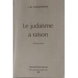 Le Judaïsme a raison