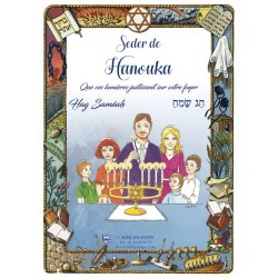 Seder de Hanouka - Hébreu Français et Phonétique