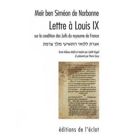 Lettre à Louis IX - Sur la condition des Juifs du royaume de France