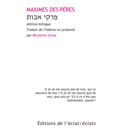 Maximes des pères - Pirkei avot