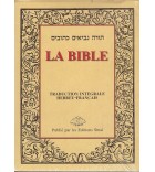 La Bible hébreu-français