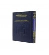 Le Houmach Artscroll - Torah, Haftarot et les 5 Meguilot