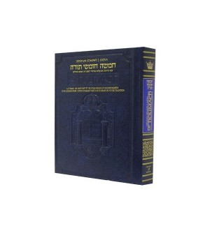 Le Houmach Artscroll - Torah, Haftarot et les 5 Meguilot