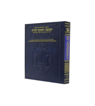 Le Houmach Artscroll - Torah, Haftarot et les 5 Meguilot