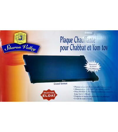 Plaque chauffante pour Chabbat et Yom Tov - Grand Modele