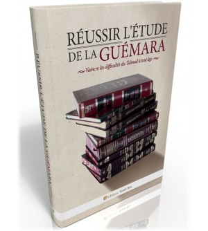 Réussir l'étude de la Guemara