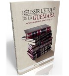 Réussir l'étude de la Guemara