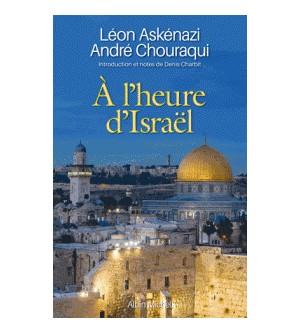 A l'heure d'Israël