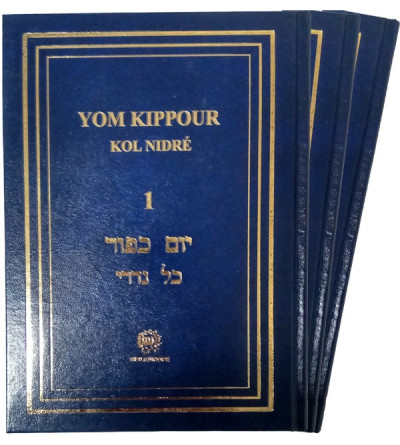 Série Yom Kippour Rite Ashkénaze Hébreu Français et Phonétique