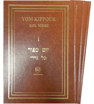 Série Yom Kippour Rite Ashkénaze Hébreu Français et Phonétique