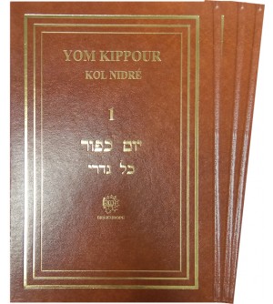 Série Yom Kippour Rite Ashkénaze Hébreu Français et Phonétique