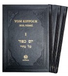 Série Yom Kippour Luxe - Rite Ashkénaze Hébreu Français et Phonétique