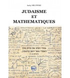 Judaïsme et Mathématiques