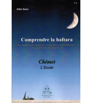 Comprendre la Haftara - Chémot / L'Exode