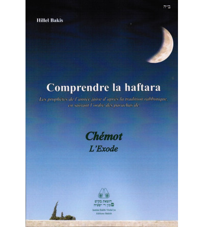 Comprendre la Haftara - Chémot / L'Exode