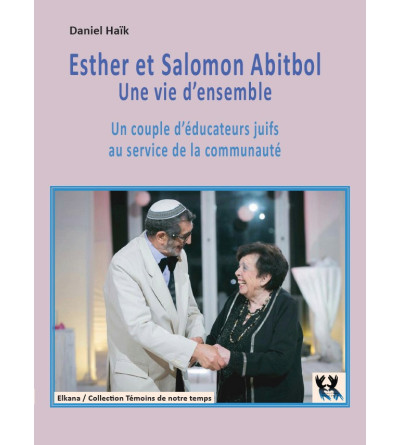 Esther et Salomon Abitbol – Une vie d’ensemble : Un couple d’éducateurs juifs au service de la communauté