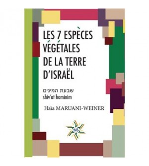 Les 7 espèces végétales de la terre d'Israël