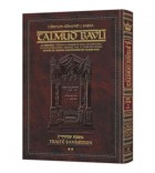 Sanhedrin 2 : Talmud Artscroll