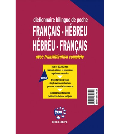 Dictionnaire bilingue de poche PROLOG