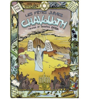 Les fêtes juives - Chavouoth BD