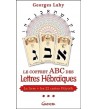 Le coffret ABC des Lettres Hébraïques - Livre + 22 cartes Otiyoth