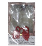 Fil rouge de Jérusalem (x3)
