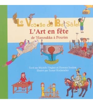 Le Voyage de Betsalel - L'Art en fête (Tome 2) : de 'Hanoukka à Pourim