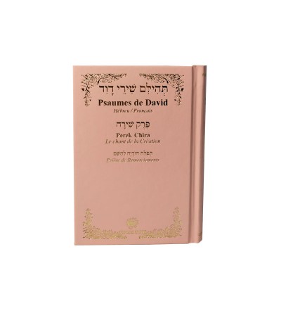 Psaumes de David - Hébreu Français