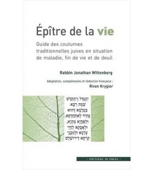 Epître de la vie - Guide des coutumes traditionnelles juives en situation de maladie, fin de vie et de deuil