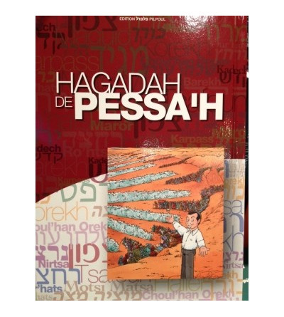 Hagada de Pessah - illustrée