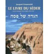 Le livre du Séder nous sommes tous sortis d'Egypte