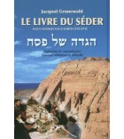 Le livre du Séder nous sommes tous sortis d'Egypte