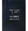 La Bible Hébreu Francais Gallia