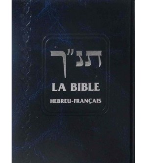 La Bible Hébreu Francais Gallia